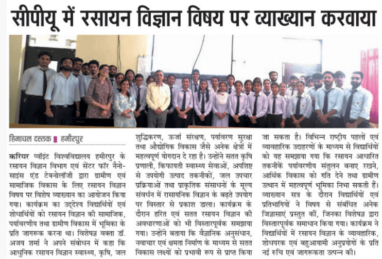 News about Placement in Himachal Dastak - 22.5.26