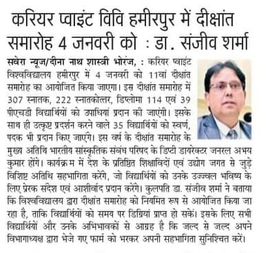 News 8 - 2025