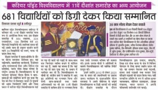 News 1 - 2025
