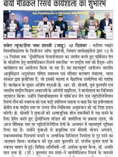 News 2 - 2025