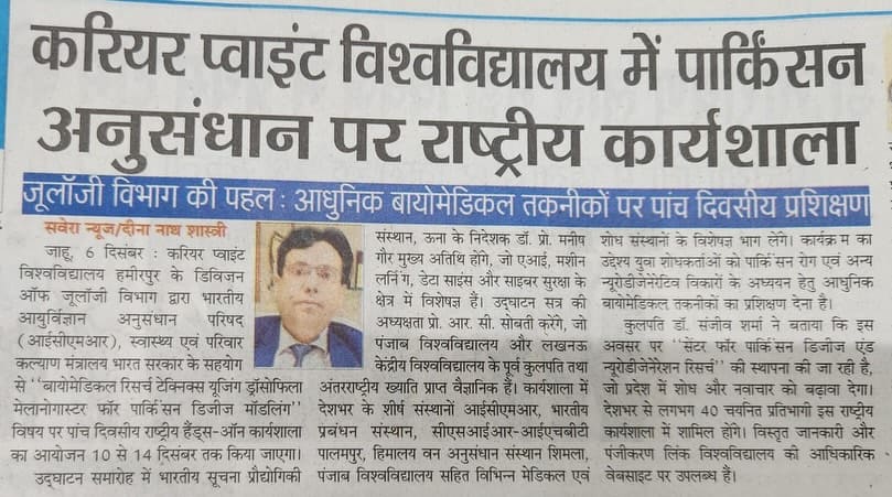News 3 - 2025
