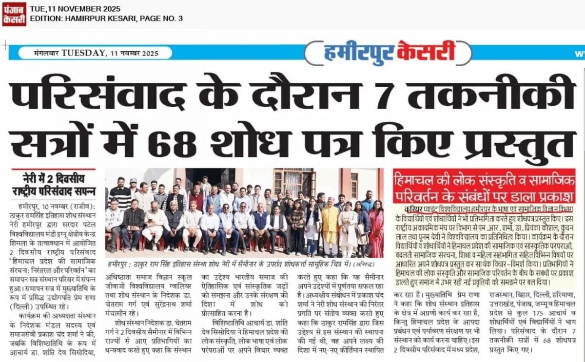 News 5 - 2025