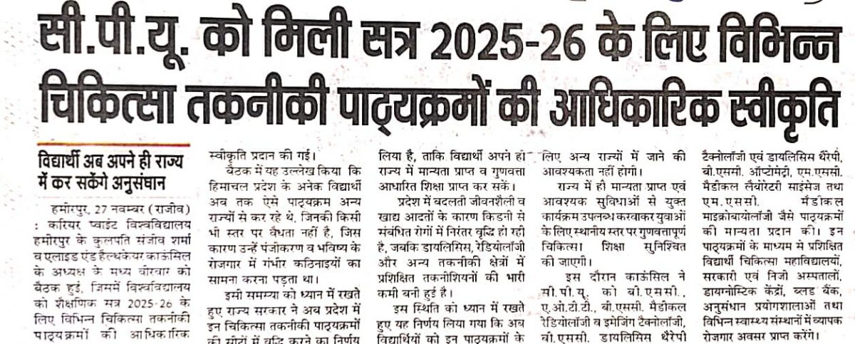 News 6 - 2025