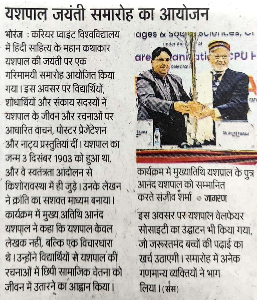News 7 - 2025