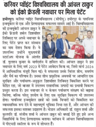News-2-22-05-2026