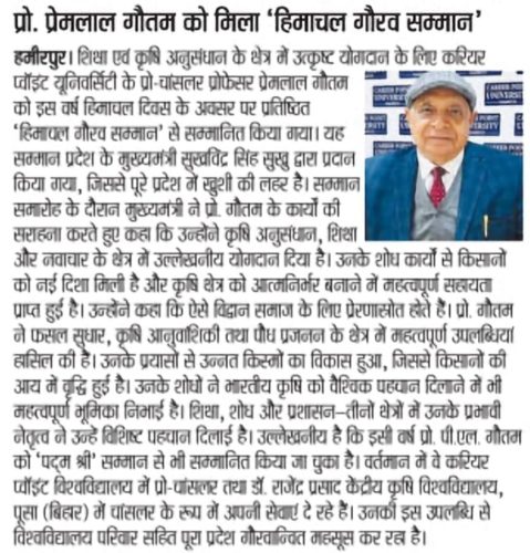 News-3-22-05-2026