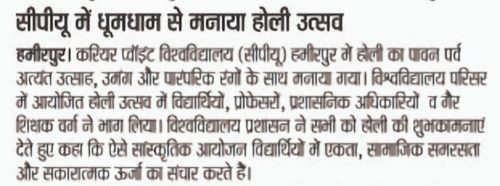 News-about-Holi-Fest-in-Himachal-Dastak-4.3.26