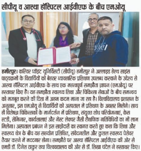 News-about-MoU-in-Himachal-Dastak-4.3.26