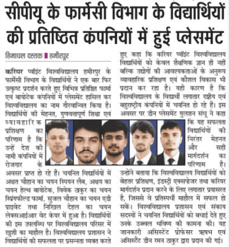 News-about-Placement-in-Himachal-Dastak-22.5.26