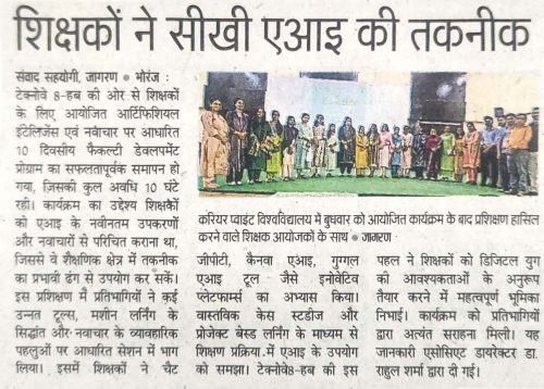 News-about-Technove8-Hub-in-Dainik-Jagran-17.4.25