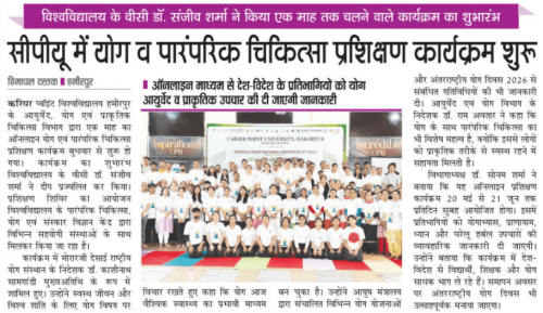 News-about-Yoga-in-Himachal-Dastak-21.5.26
