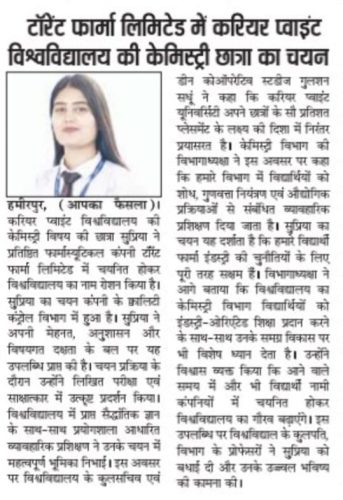 News-in-Aapka-Faisla-4.2.26 (1) (1)