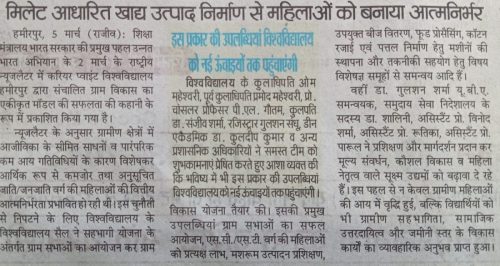 News-in-Panjab-Kesri-6.3.26