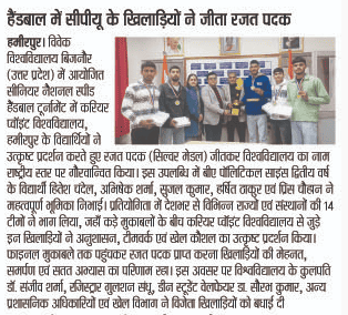 himachal-dastak
